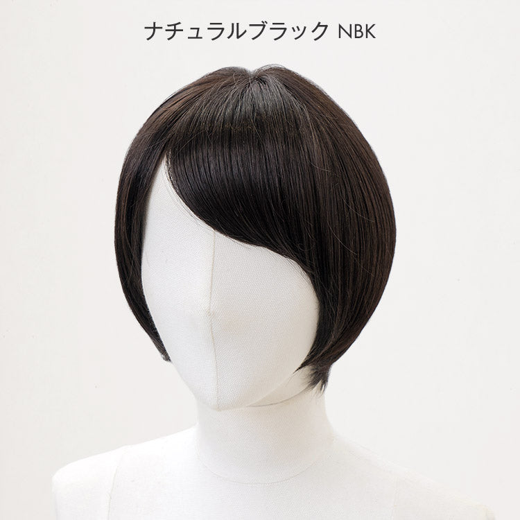 天使のすっぴんショート フルウィッグ｜リネアストリア
