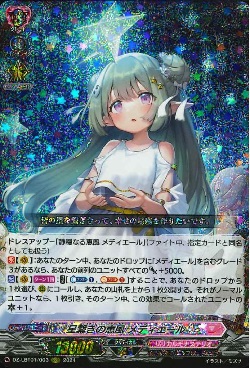 RRR - TCGNexus : Inspired by LnwShop.com (v2)