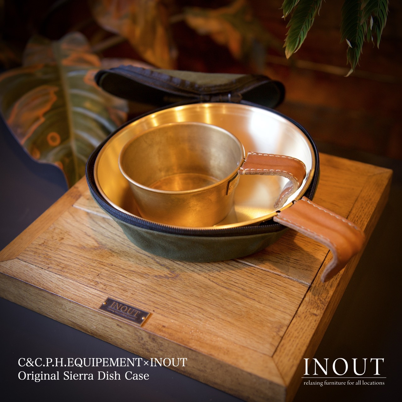 INOUT （イナウト） / INOUT Original Brass Sierra Dish