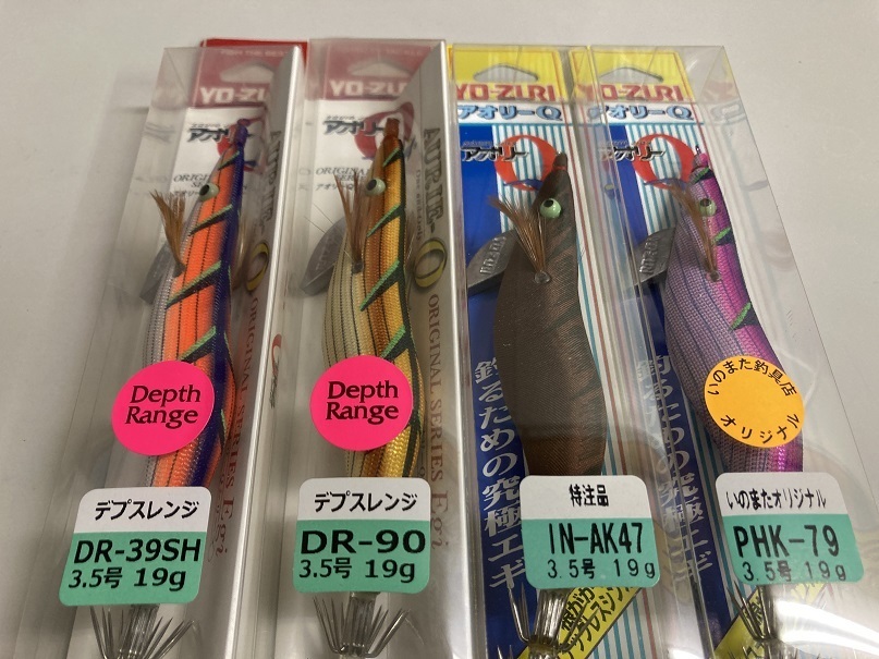 元祖「アオリーQ 3.5号」 販売します！！: 釣具屋な毎日 -いのまた釣具