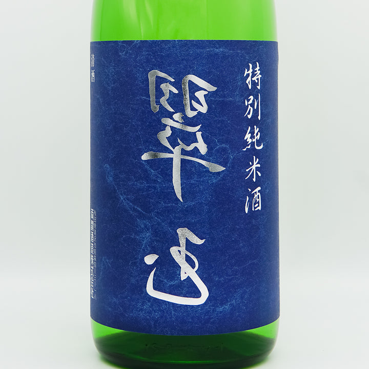 DSC02782_2_720x.jpg?v=1728373160