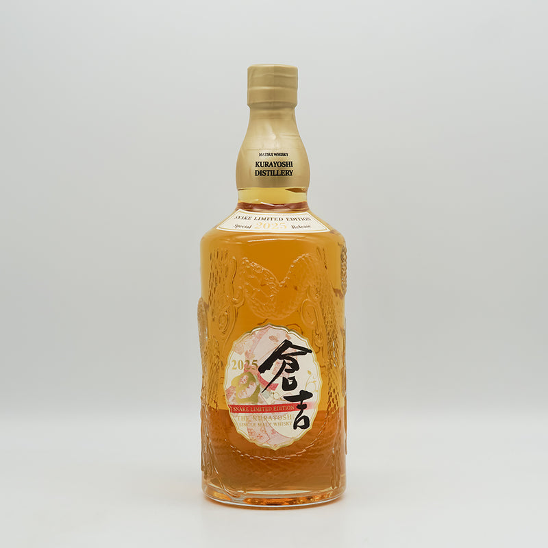 倉吉 SNAKE LIMITED EDITION 2025｜地酒専門店 - いそべ酒店