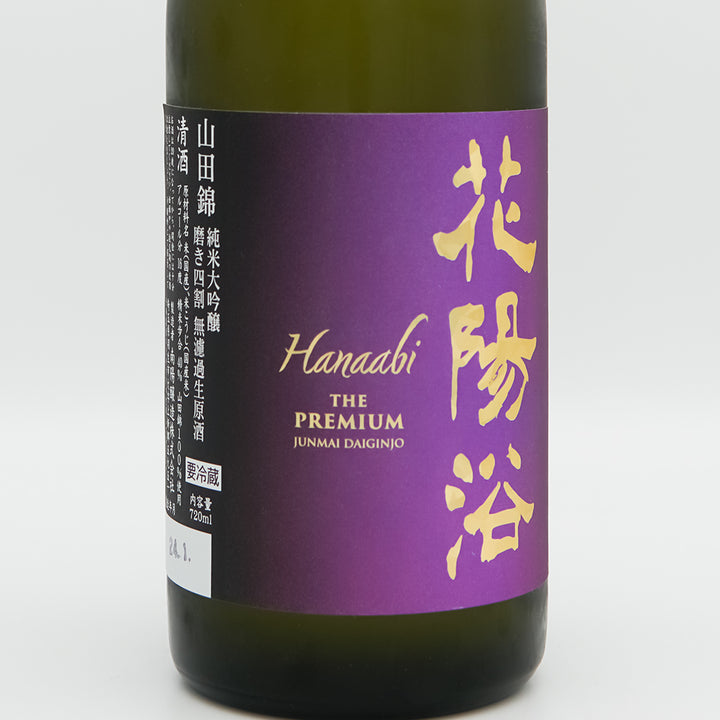 DSC08635_2_720x.jpg?v=1747027826