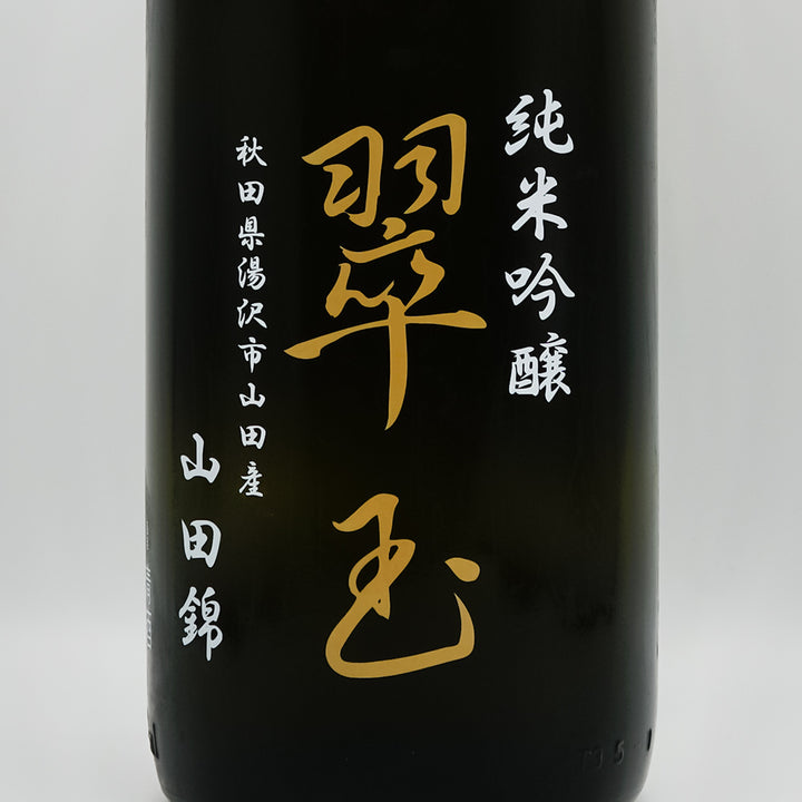 DSC09071_2_720x.jpg?v=1758322502