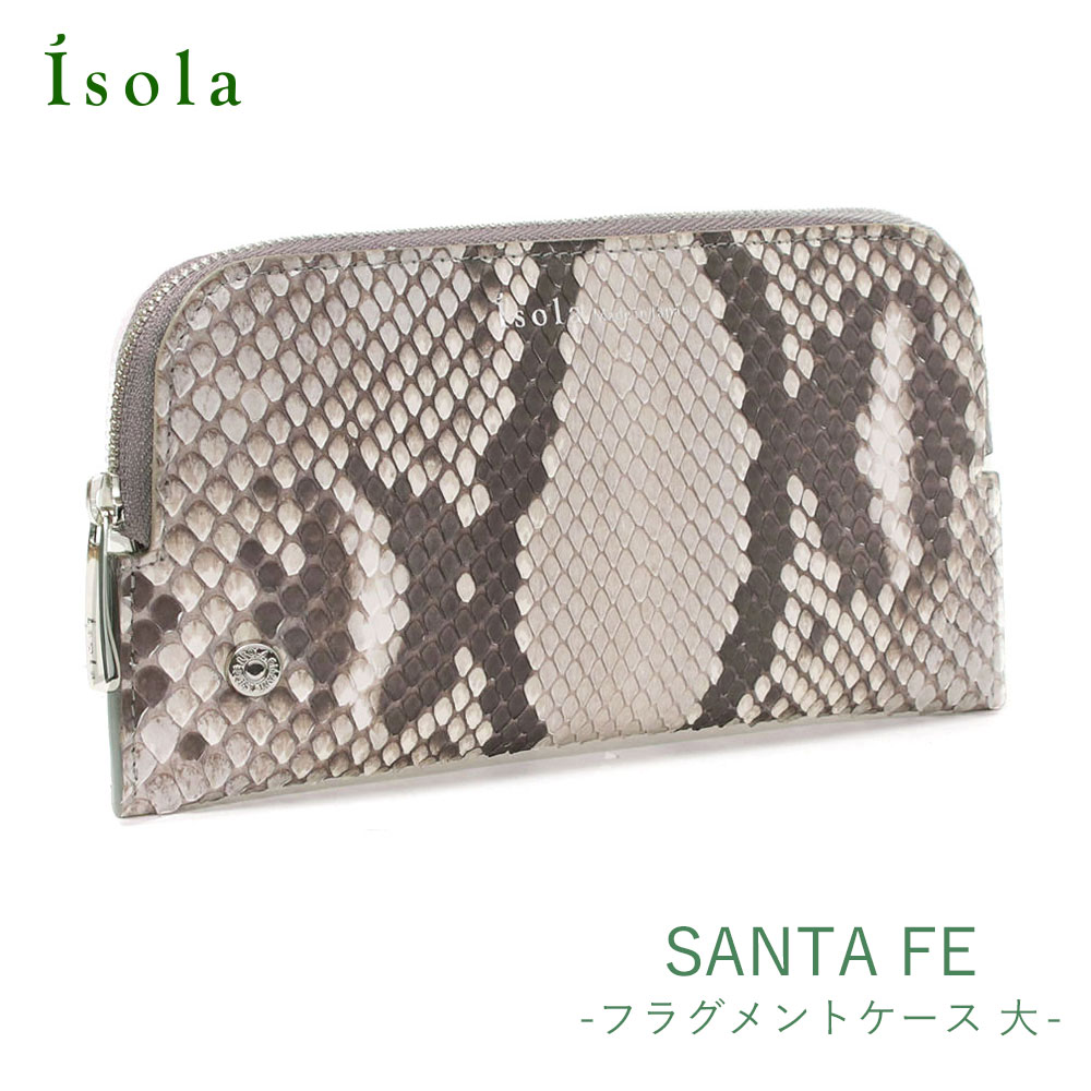 財布のisola公式サイト ここにしかない財布を全国に届けます。：isola