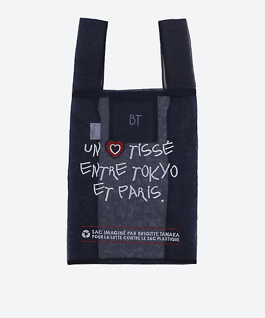 バッグ 25W－2－BT．MO．1412 HB＃998 | Brigitte