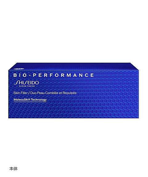 SHISEIDO（SHISEIDO） SHISEIDO ビオパフォーマンス スキン