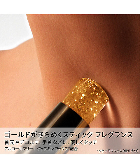 ディオール（Dior） ジャドール ロー ジャディオール（シーズン限定