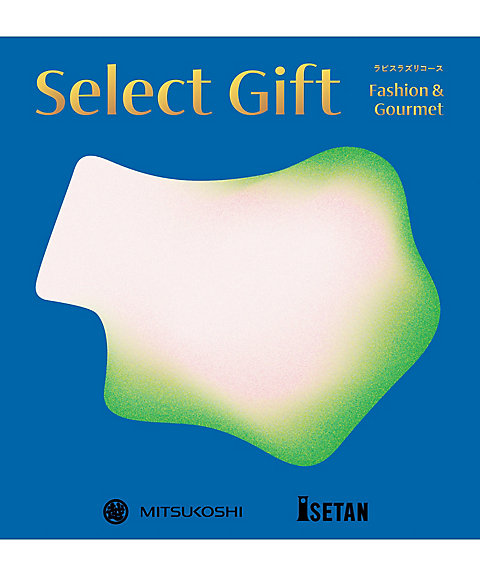 セレクトギフト〉ラピスラズリコース（冊子タイプ）【535793