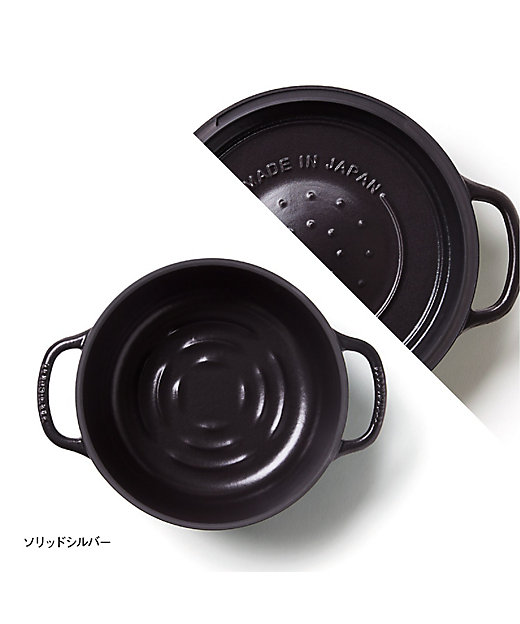 バーミキュラおまとめ】ライスポットミニ（3合炊き）各色