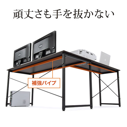L字型デスク 幅150cm+90cm ブラック 100-DESKH011BK【イス王国】