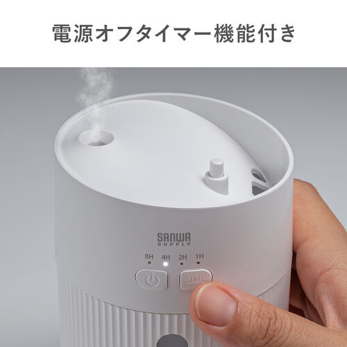 卓上加湿器 USB充電式 超音波式 上部給水 400ml タイマー付き ホワイト