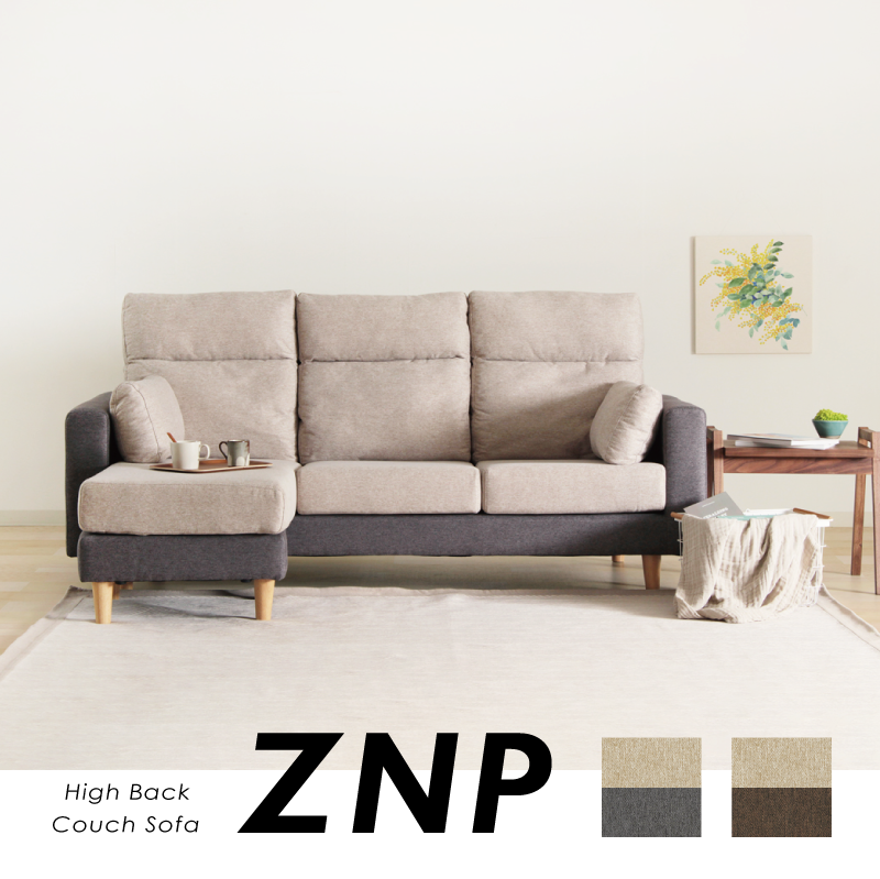 inngen 3点セット 左カウチ inngen 3点セット 左カウチ inngen 3点