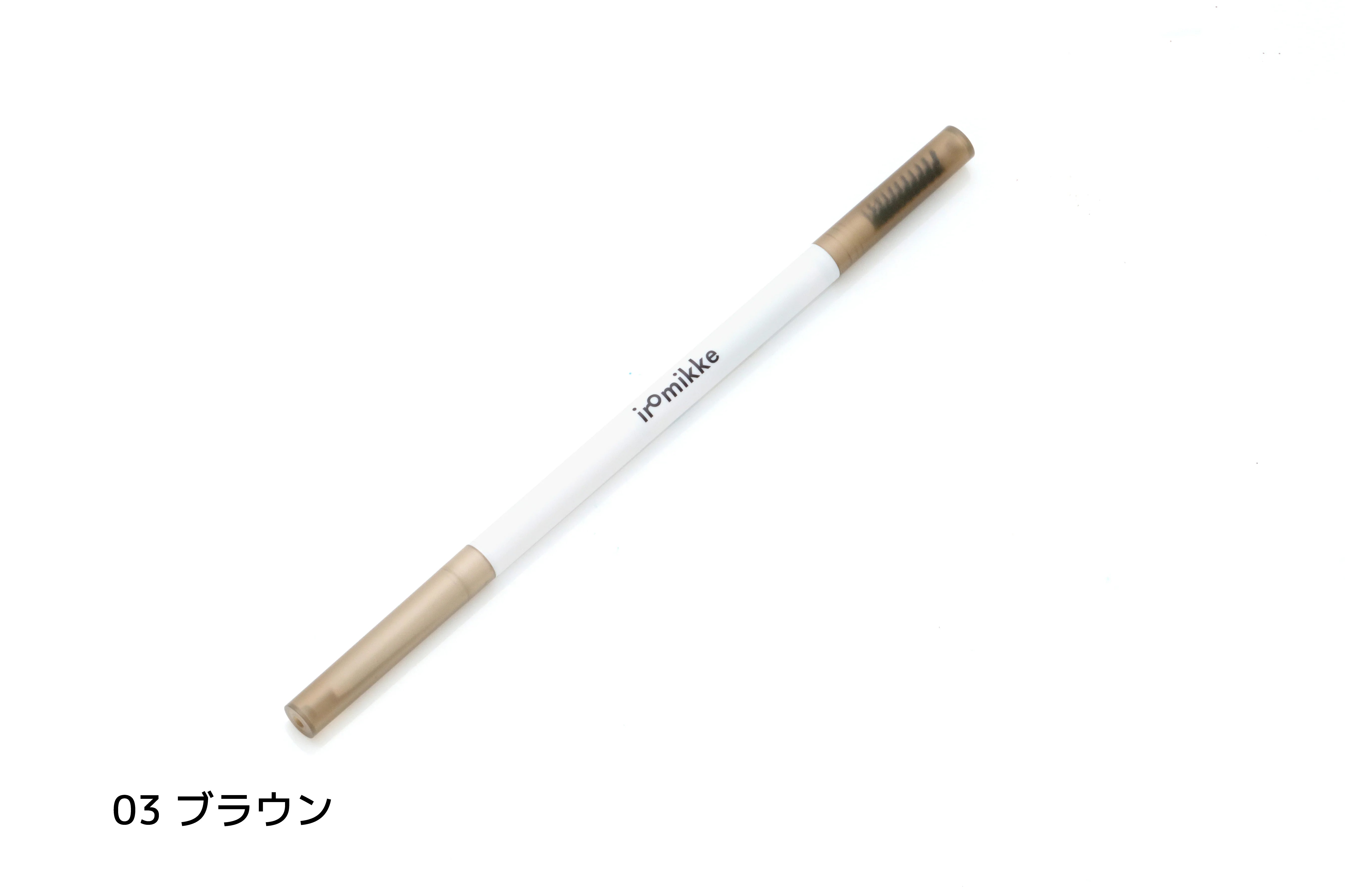 3wayアイブロウペンシル |【公式】iromikke produced by aZTK