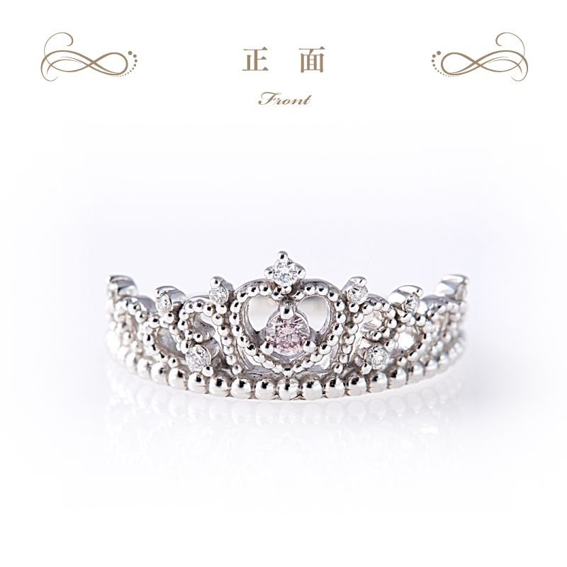 ピンクダイヤモンド ティアラ リング 0.06ctUP & ダイヤ計0.08ctUP