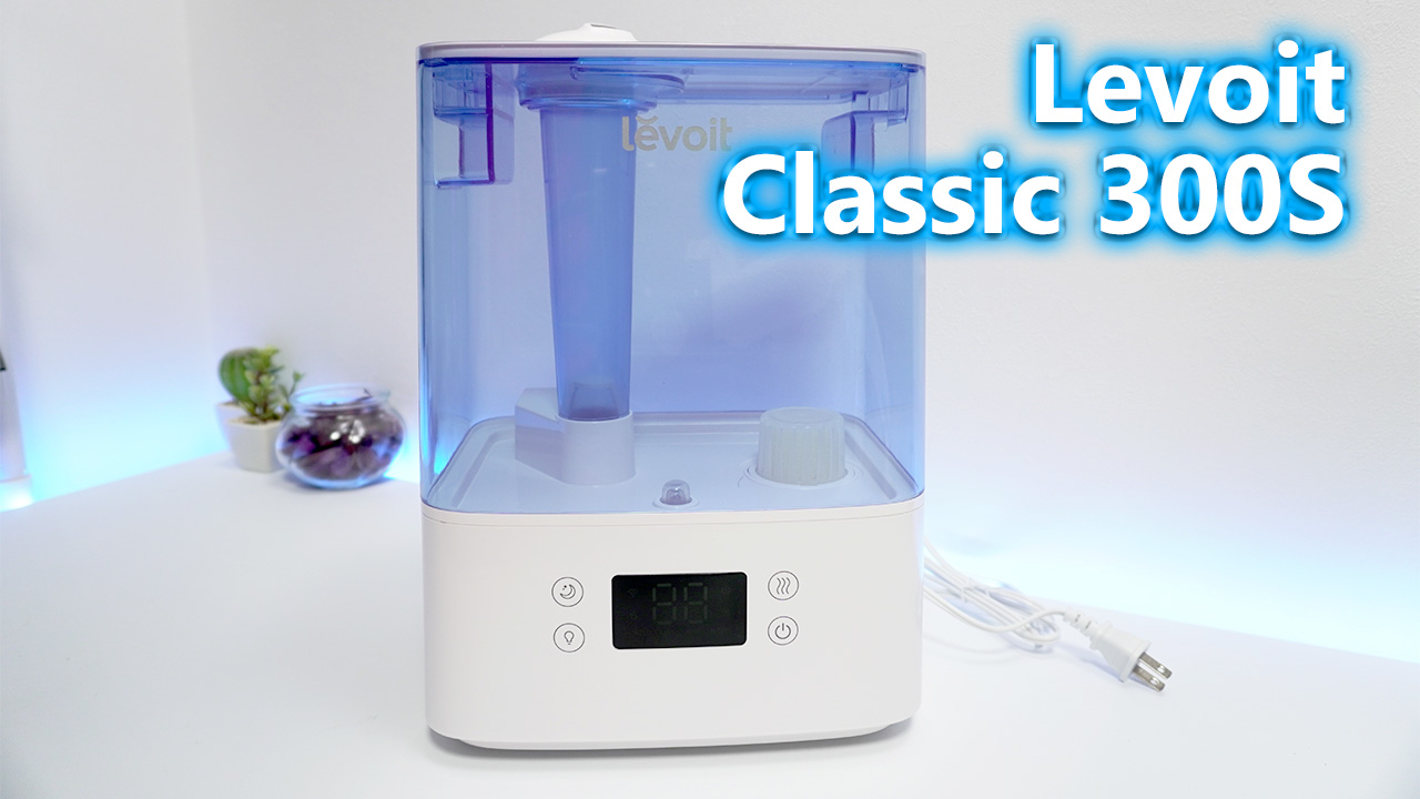 Levoit Classic 300S実機レビュー【スマホや音声操作も可能な次世代の