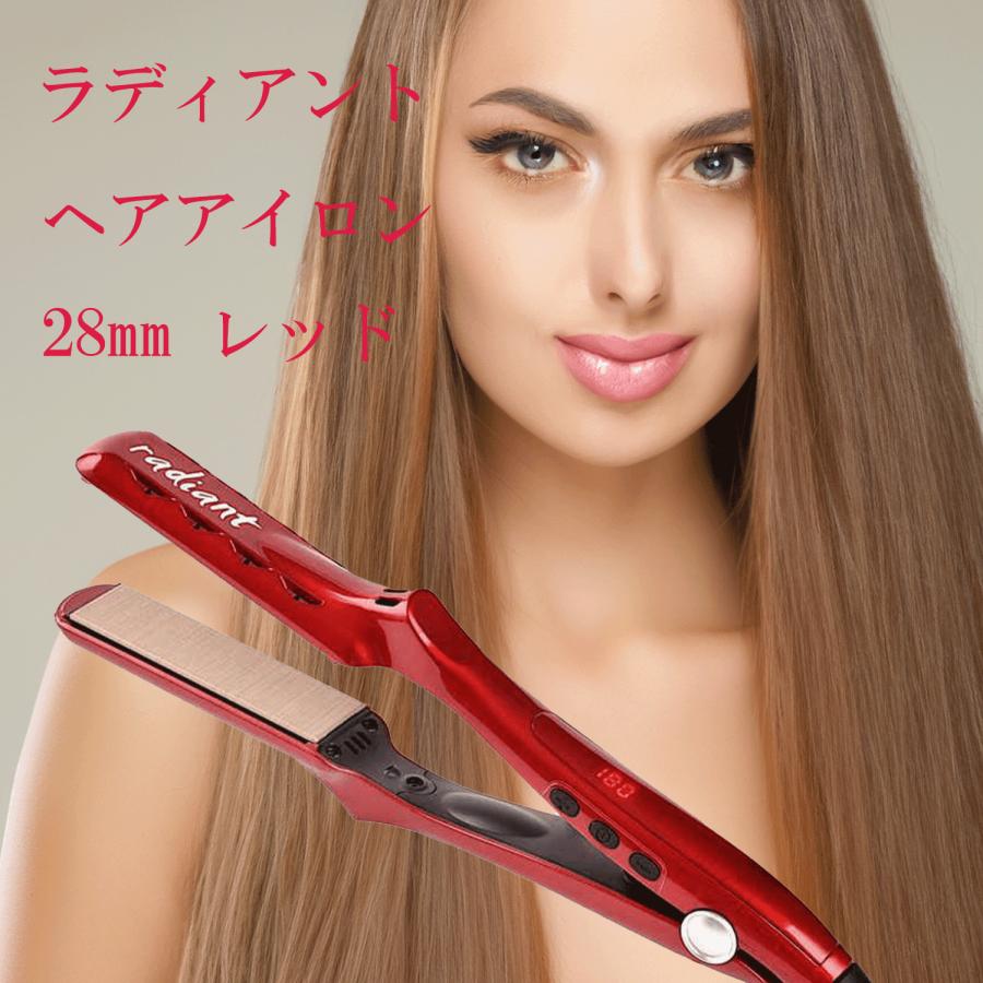 radiant（ラディアント） ヘアアイロン radiant 28mm ストレートヘア
