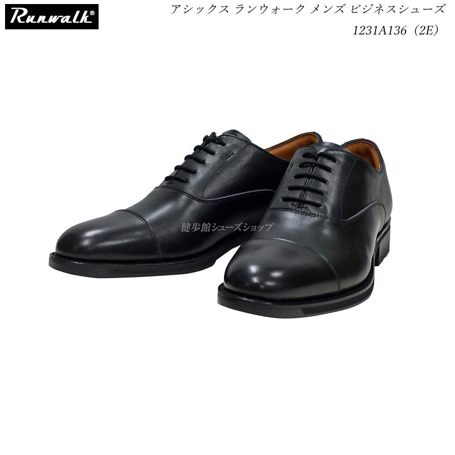 アシックス ランウォーク メンズ ビジネスシューズ 靴 1231A136 2E
