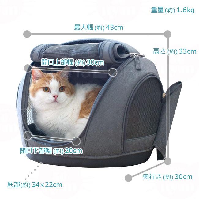 OPPO（オッポ） OPPO muna-FL ペットキャリア ミュナFL リュック