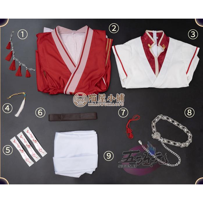 猫屋小舗 天官賜福 公式衣装 アニメ コスプレ 三郎 少年 ※ウィッグ 靴