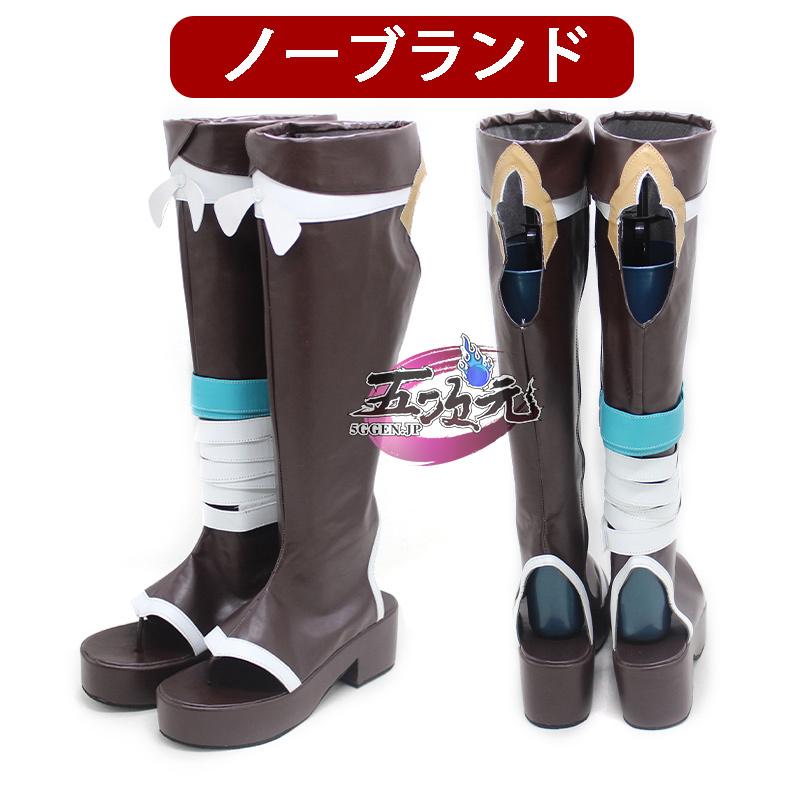 猫屋小舗 原神 コスプレ 五郎 ゴロー 衣装 ※ウィッグ 靴 追加可 : 五