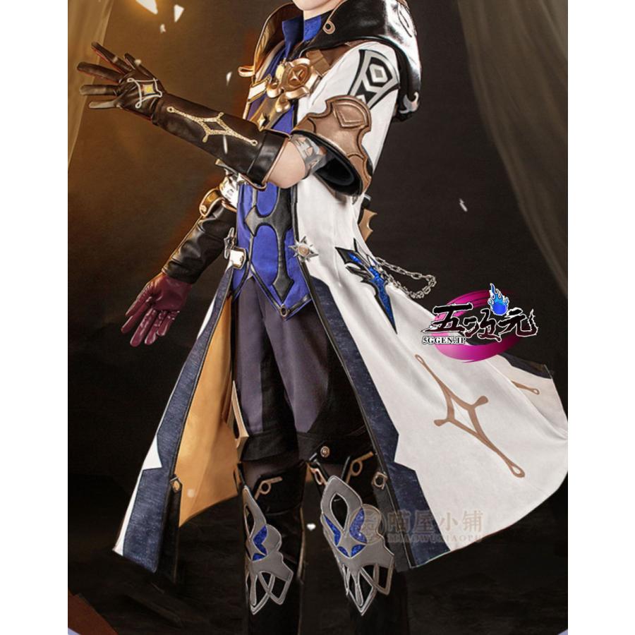 猫屋小舗 原神 コスプレ アルベド 衣装 ※ウィッグ 靴 追加可 : 五次元