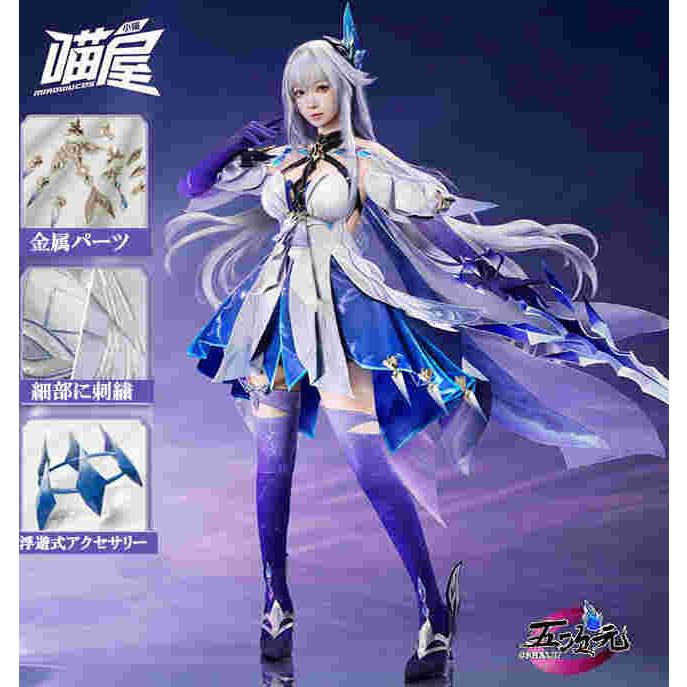 猫屋小舗 原神 コスプレ スカーク 衣装 ※ウィッグ 靴 追加可能 : 五