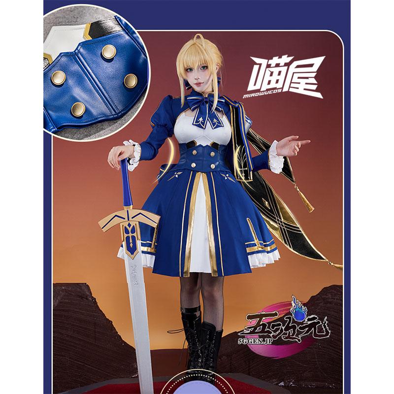 猫屋小舗 崩壊スターレイル コスプレ セイバー アルトリア・ペン