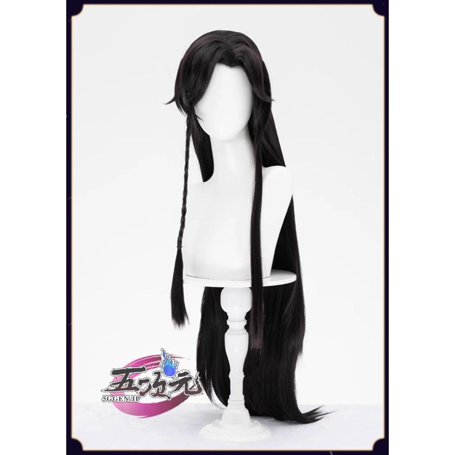 猫屋小舗 天官賜福 公式 花城 鬼王 ウィッグ : 五次元 - 通販 - Yahoo