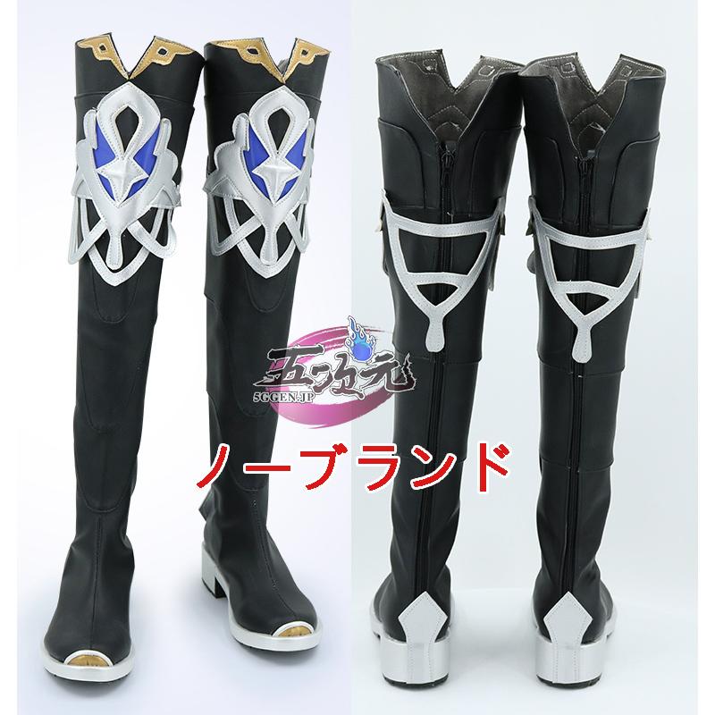 三分妄想 原神 コスプレ アルベド 衣装 ※ウィッグ 靴 追加可 : 五次元