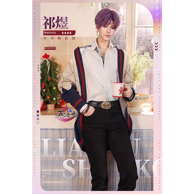 三分妄想 恋と深空 コスプレ ホムラ 非対称のロマン 衣装 ※ウィッグ