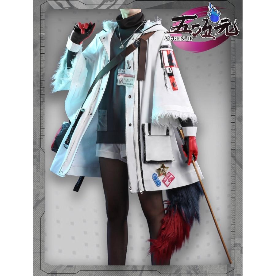 三分妄想 アークナイツ (明日方舟) arknights コスプレ テキサス 寒冬