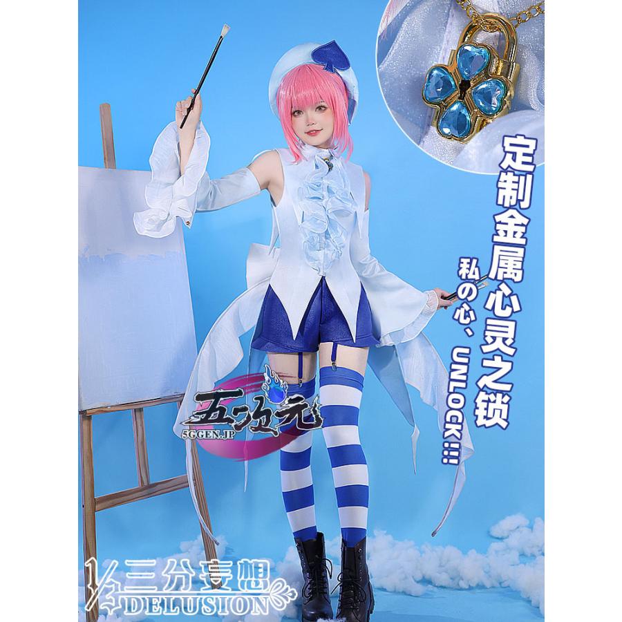 三分妄想 しゅごキャラ！ コスプレ 日奈森 あむ スペード 衣装