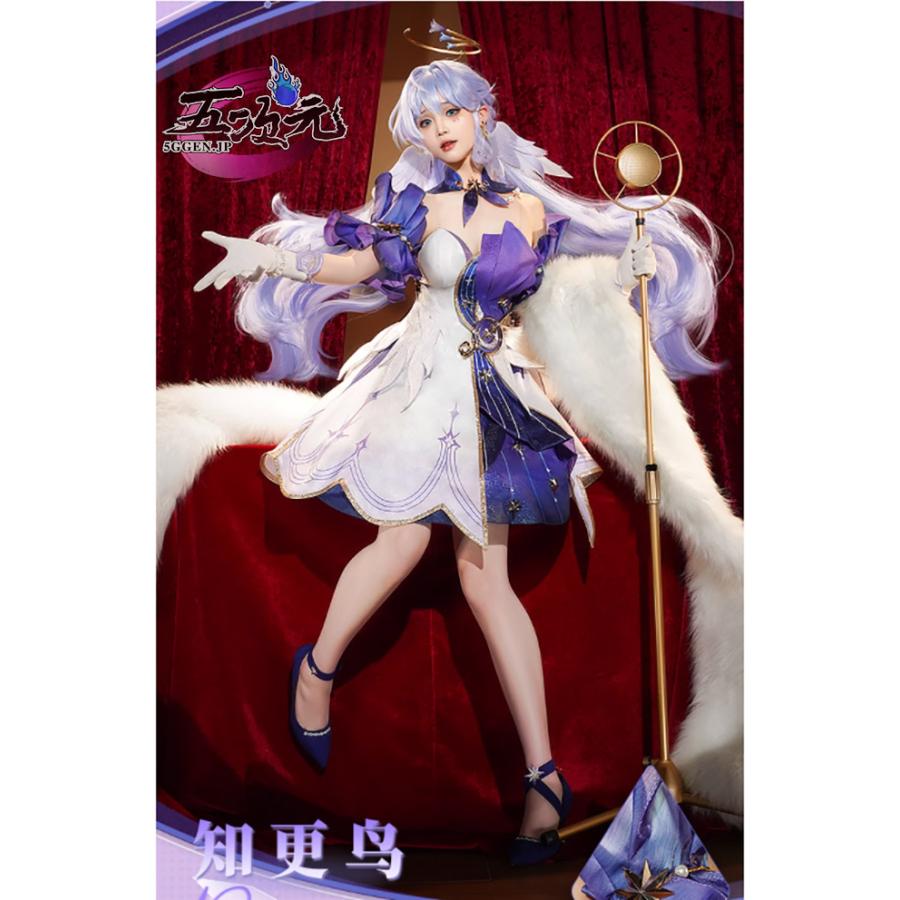 三分妄想 崩壊スターレール コスプレ ロビン 衣装 ※ウィッグ 靴 追加可