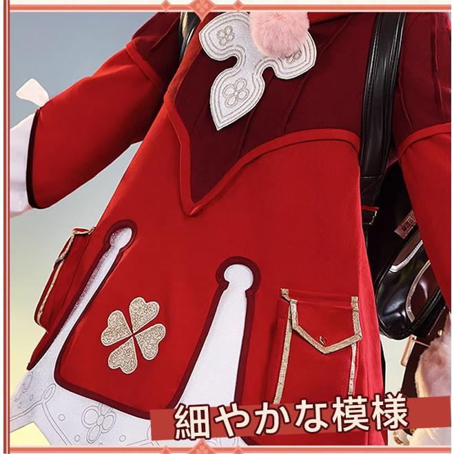 三分妄想 原神 コスプレ クレー 衣装 リニューアルVer ※ウィッグ 靴