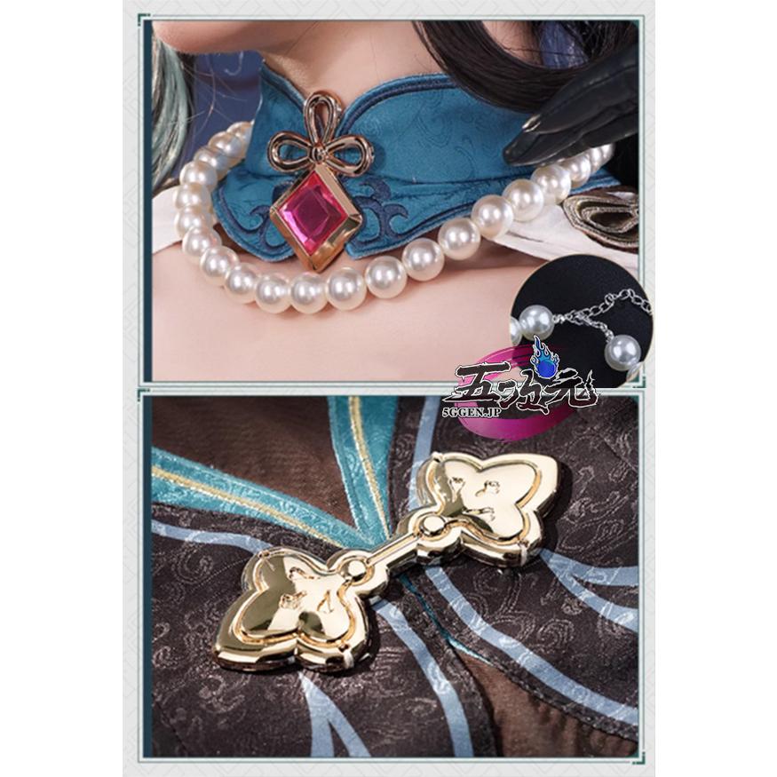 三分妄想 崩壊スターレイル コスプレ 崩スタ 阮梅 ルアン・メェイ 衣装