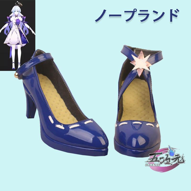 五次元 崩壊スターレイル コスプレ 崩スタ ロビン 靴 : 五次元 - 通販