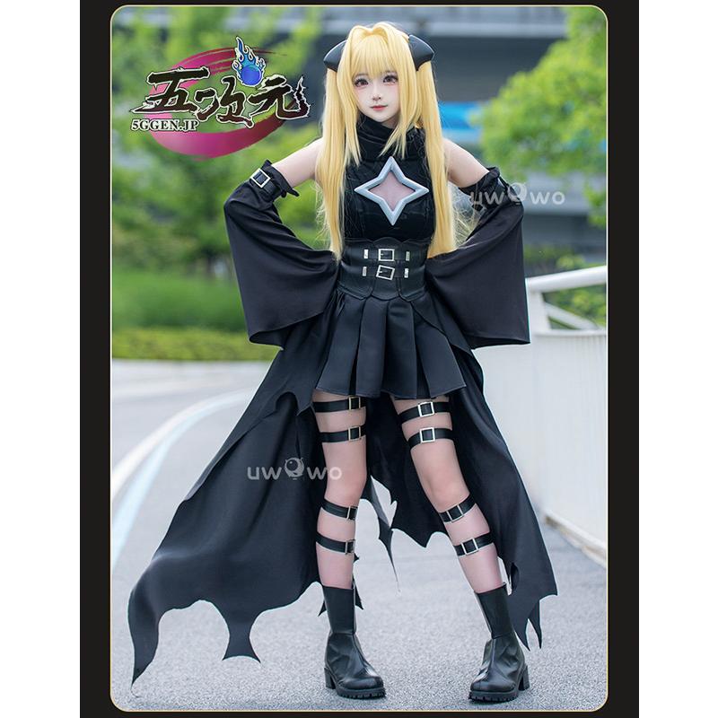 UWOWO To LOVEる -とらぶる- 金色の闇 コスプレ衣装 アズールレーン