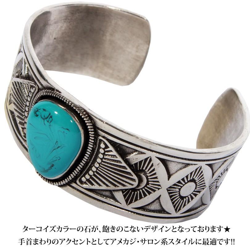 ブレスレット メンズ バングル シルバー ターコイズ カラー