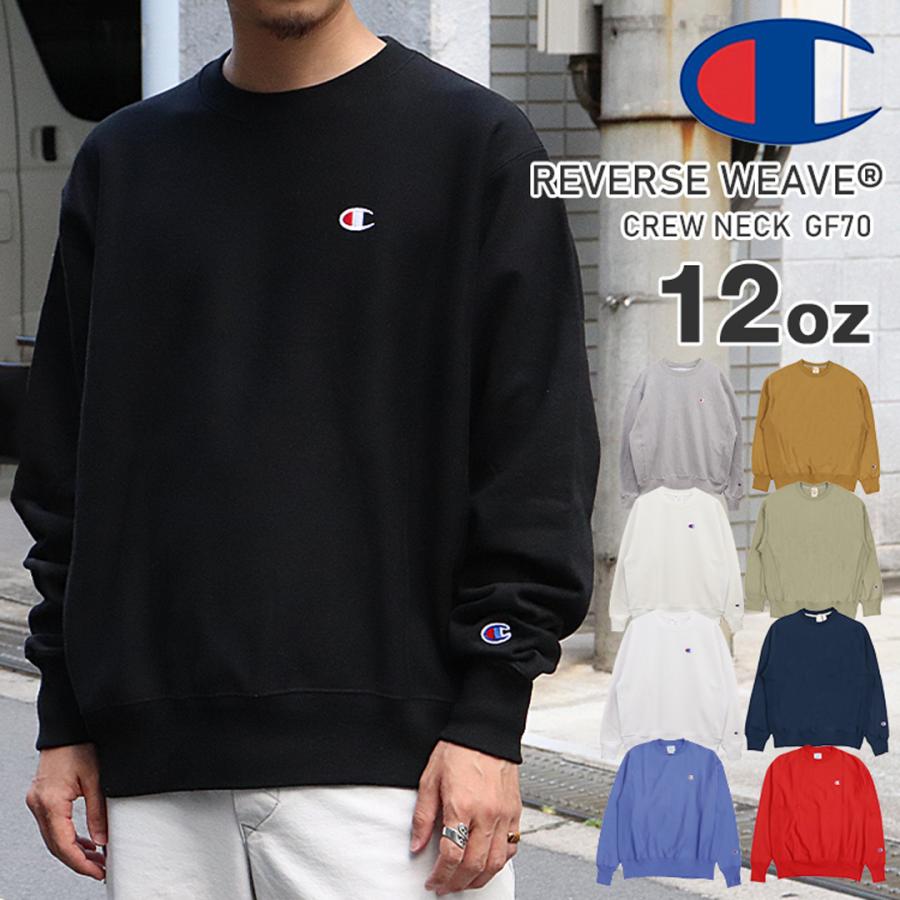 REVERSE WEAVE チャンピオン リバースウィーブ トレーナー スウェット