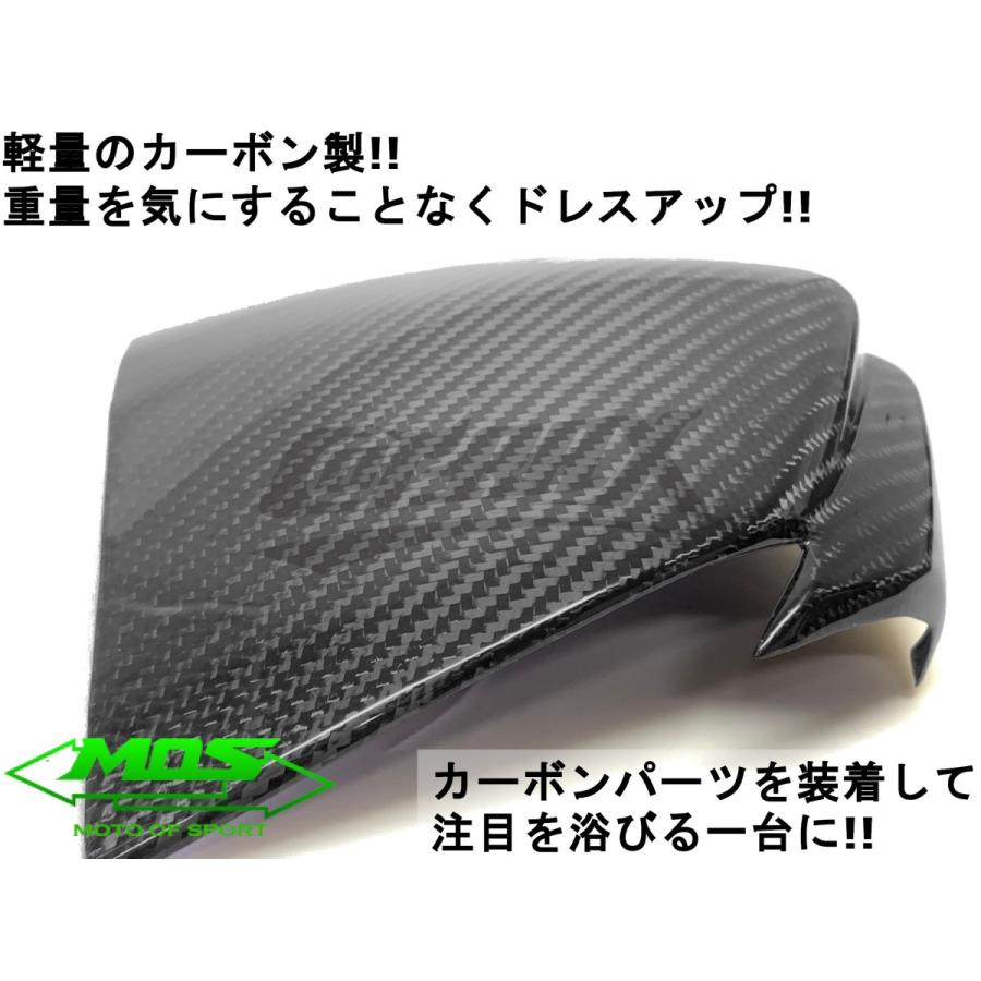 MOS】カーボンアッパーカウルセンターカバー 貼付型 シグナスX 5型