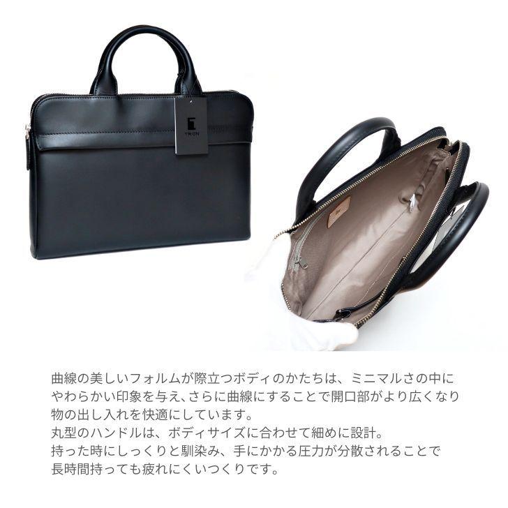 TRION（MAMMUT） TRIONトライオン ブリーフケース ビジネスバッグ ミニ