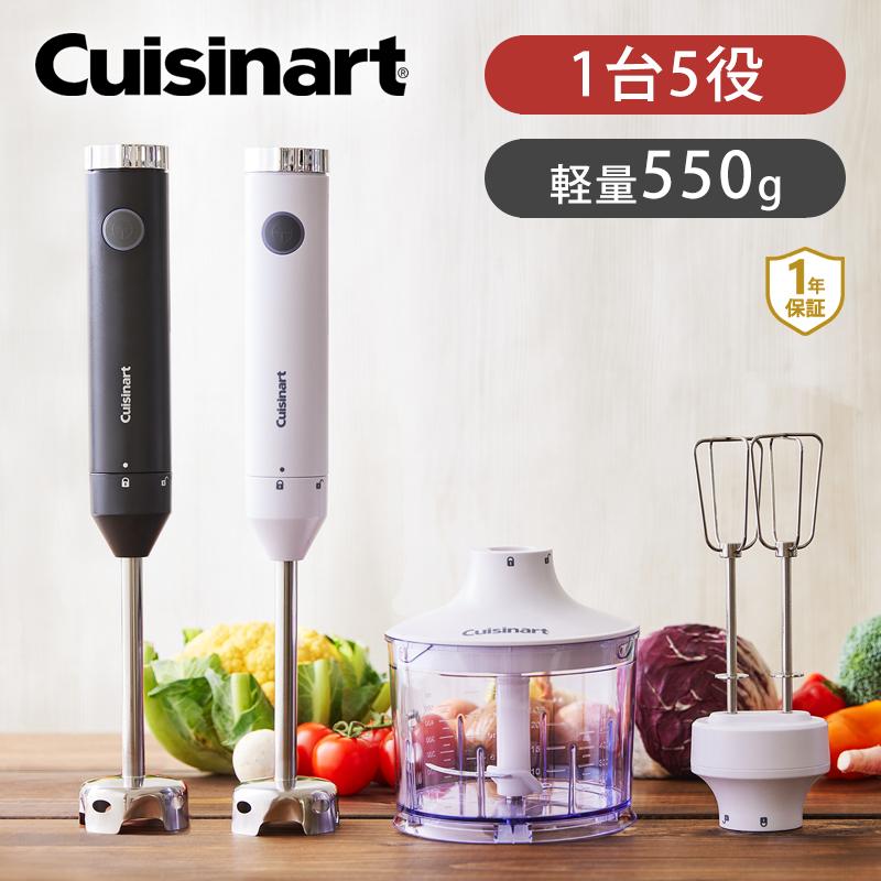 クイジナート（Cuisinart） ハンドブレンダー HB-504 スリム ハンド