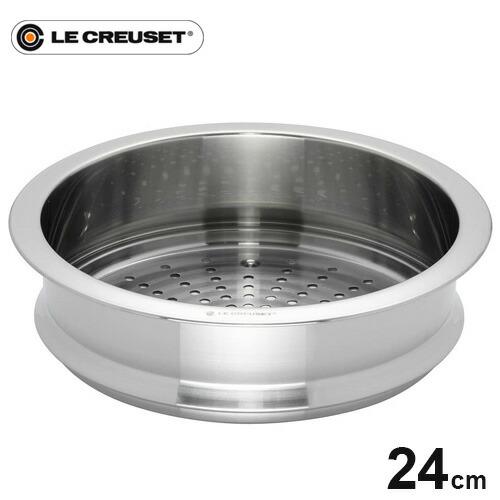ル・クルーゼ Le Creuset ココット・ロンド用スチーマー 24cm用 940071