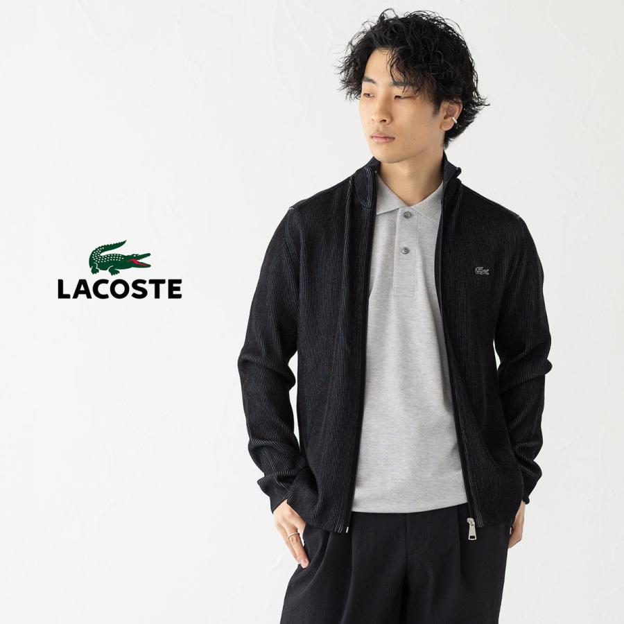 LACOSTE（ラコステ） リブニットトラックジャケット ドライバーズ