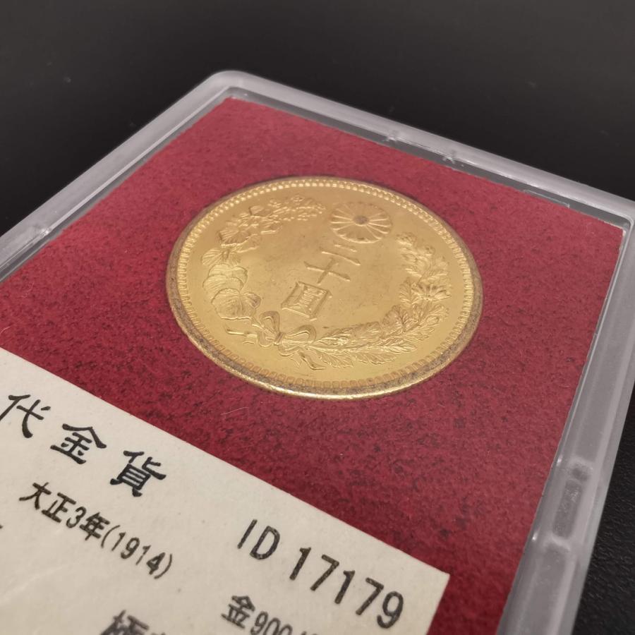 近6）日本 新20円金貨 大正3年 鑑定済 日本貨幣商協同組合鑑定 極美品