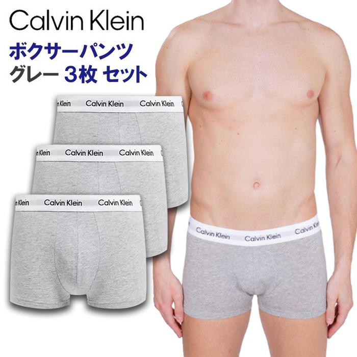 Calvin Klein（カルバン・クライン） メンズ ボクサーパンツ 【 グレー