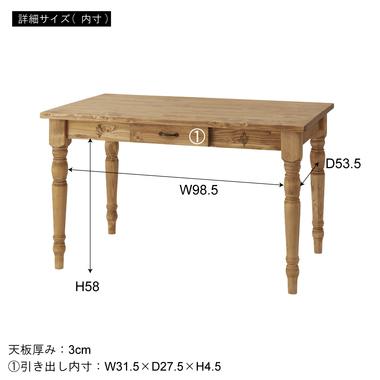 ダイニングテーブル CFS-771 フォレ Foret 東谷 AZUMAYA 幅120cm 4人用