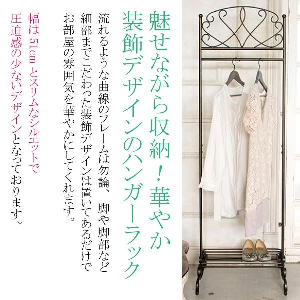 ハンガーラック HS-510 洋服掛け アンティークゴールド コートハンガー