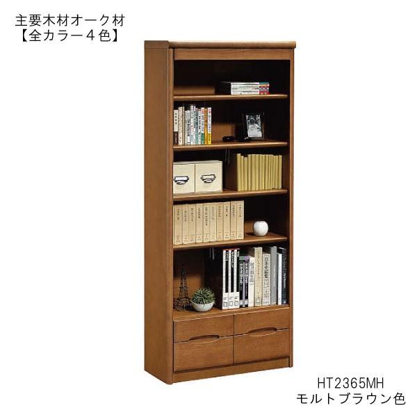 カリモク家具（KARIMOKU FURNITURE） 【開梱設置付】 HT2365 ME MK MH